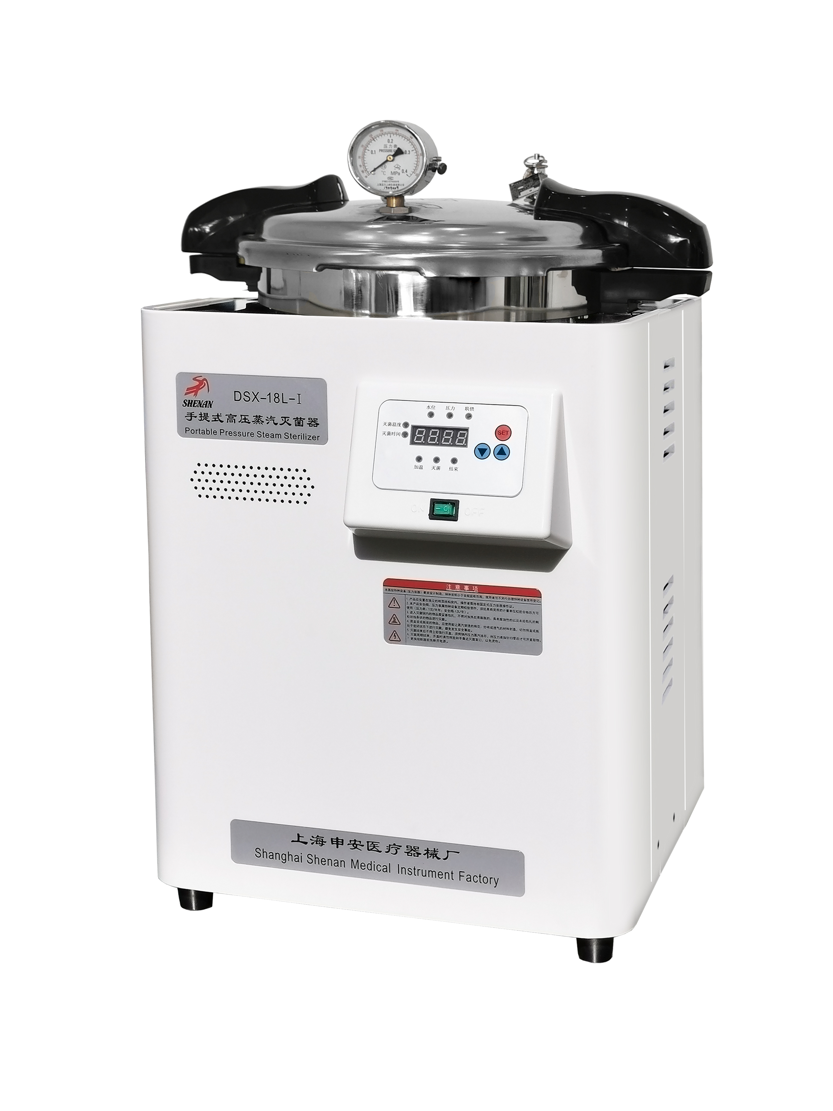 上海申安DSX-18L-I手提式高壓蒸汽滅菌器