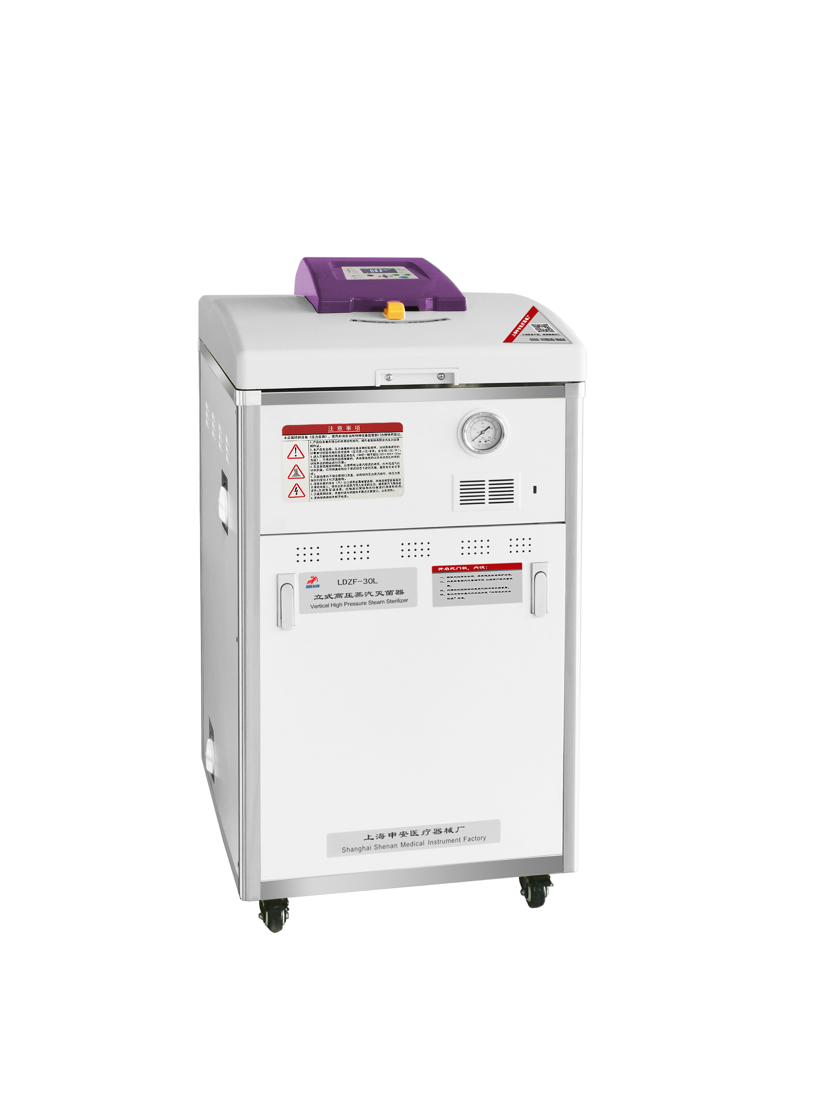 上海申安LDZF-50L-I立式高壓蒸汽滅菌器