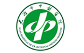 安申合作大冶中醫醫院