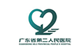 安申合作廣東省第二人民