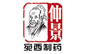 安申合作宛西制藥